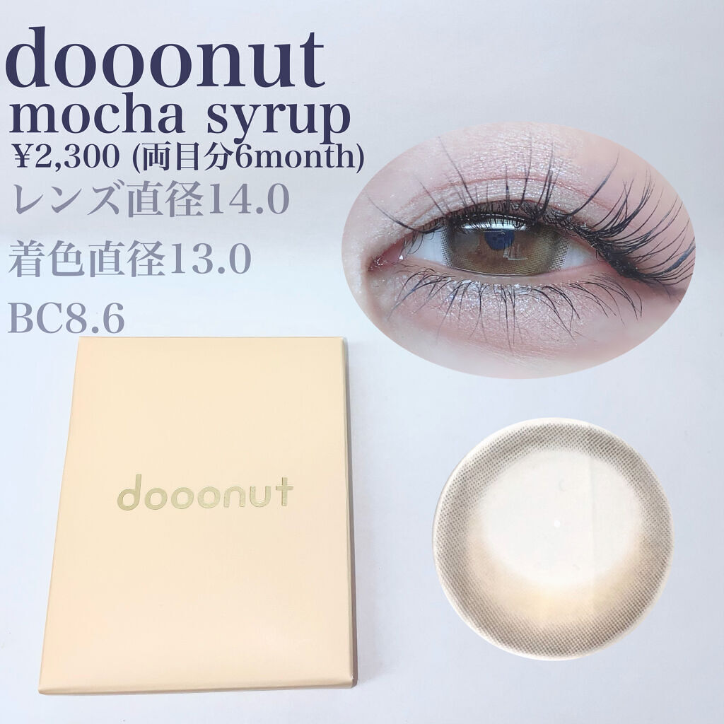 dooonut/WEEKENDSHOP/カラーコンタクトレンズを使ったクチコミ（2枚目）