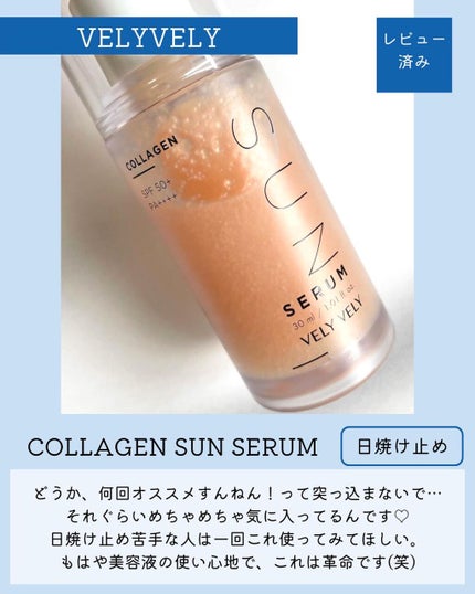 haruka -韓国コスメ- on LIPS 「🗣間も無くメガ割.ᐟこれ買って❤️🔥-コスメ編-﹏﹏﹏﹏﹏﹏..」(6枚目)