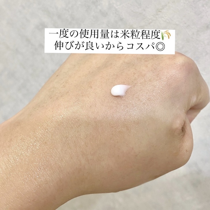 目元ふっくらクリーム NC/なめらか本舗/アイケア・アイクリームを使ったクチコミ（2枚目）