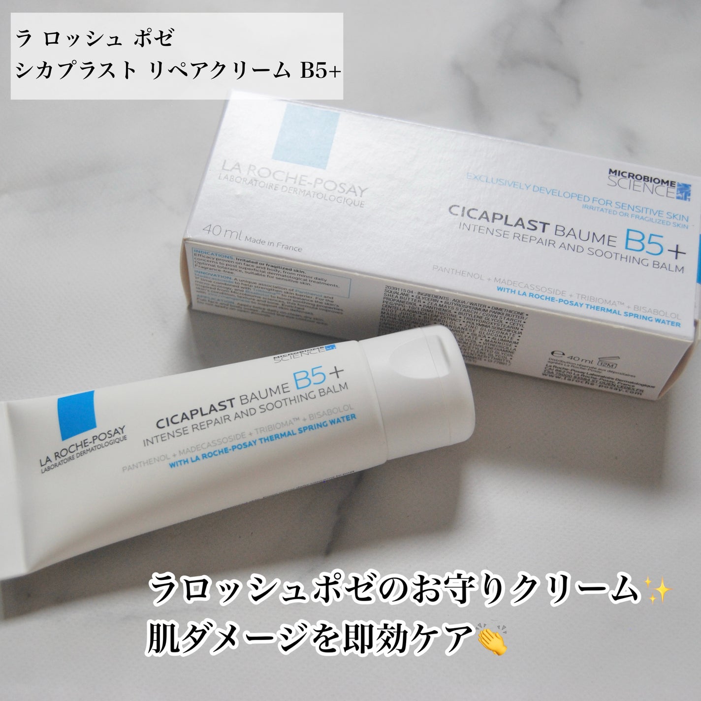 ã·ã«ãã©ã¹ã ãªãã¢ã¯ãªãŒã B5+ /ã© ããã·ã¥ ããŒ/ãã§ã€ã¹ã¯ãªãŒã ã䜿ã£ãã¯ãã³ãïŒ2æç®ïŒ