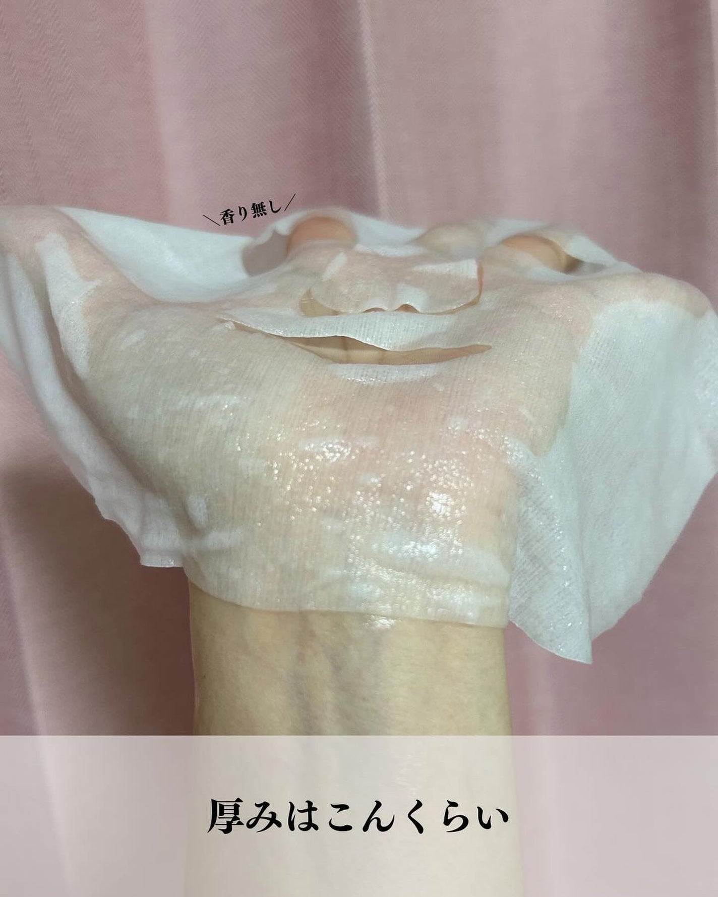 薬用ルルルン 美白アクネ/ルルルン/シートマスク・パックを使ったクチコミ(3枚目)