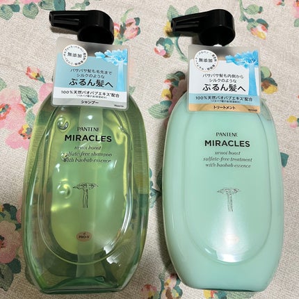 ミラクルズ うるおいブースト シャンプー/トリートメント/パンテーン/市販シャンプーを使ったクチコミ(1枚目)