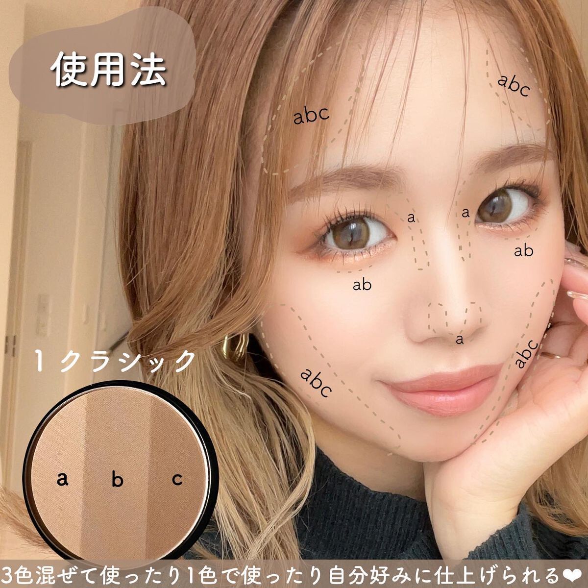 アートクラスバイロダン シェーディング/too cool for school/シェーディングを使ったクチコミ(5枚目)