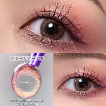 グラムアップ ワンデー/Glam up/ワンデー(1DAY)カラコンを使ったクチコミ(2枚目)