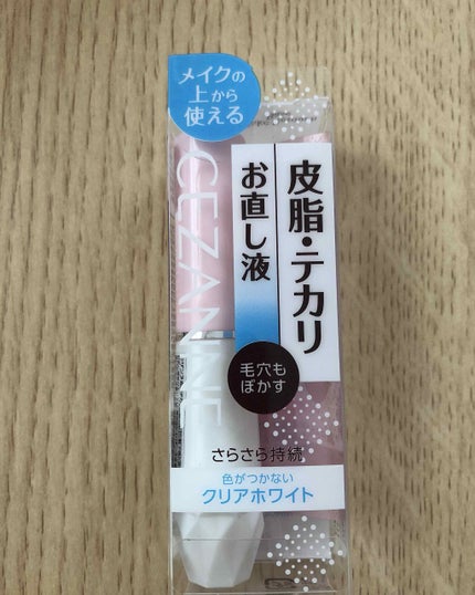 皮脂テカリお直し液/CEZANNE/化粧下地を使ったクチコミ(1枚目)