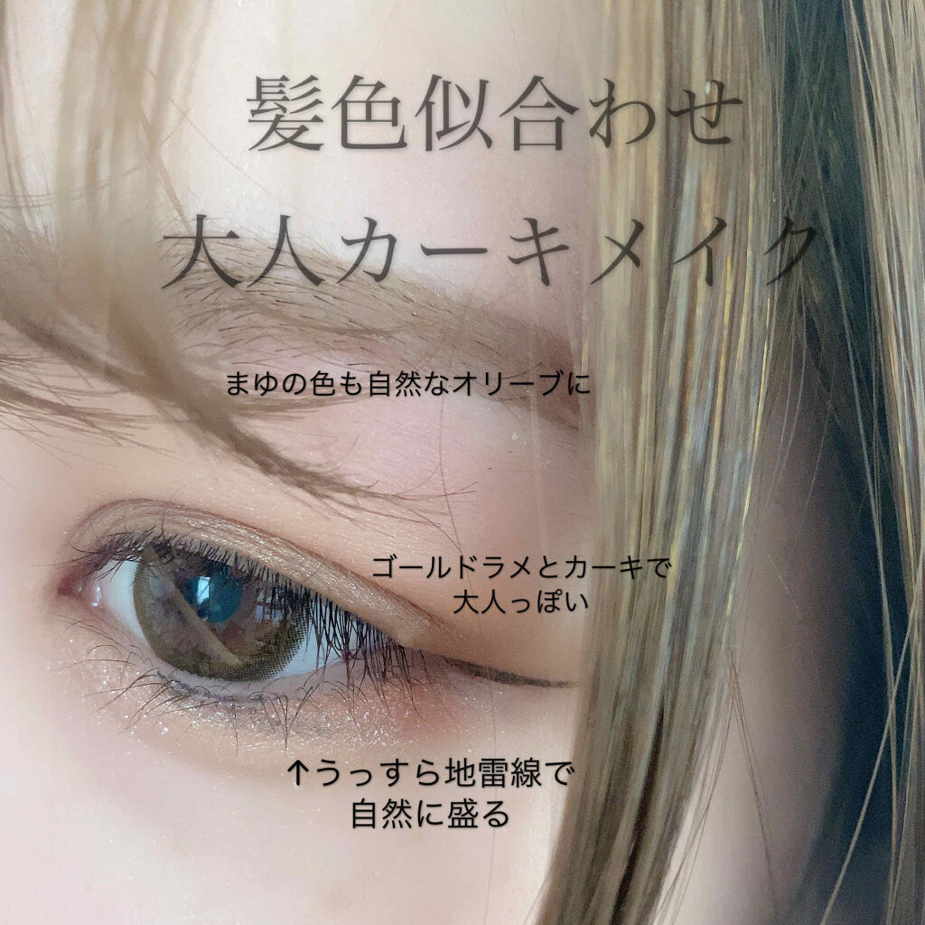 ラインマニア/MAJOLICA MAJORCA/ペンシルアイライナーを使ったクチコミ（1枚目）