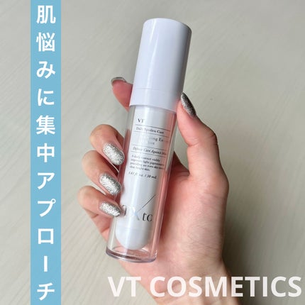 TXトーニングエッセンス1000SHOT/VT/美容液を使ったクチコミ(1枚目)