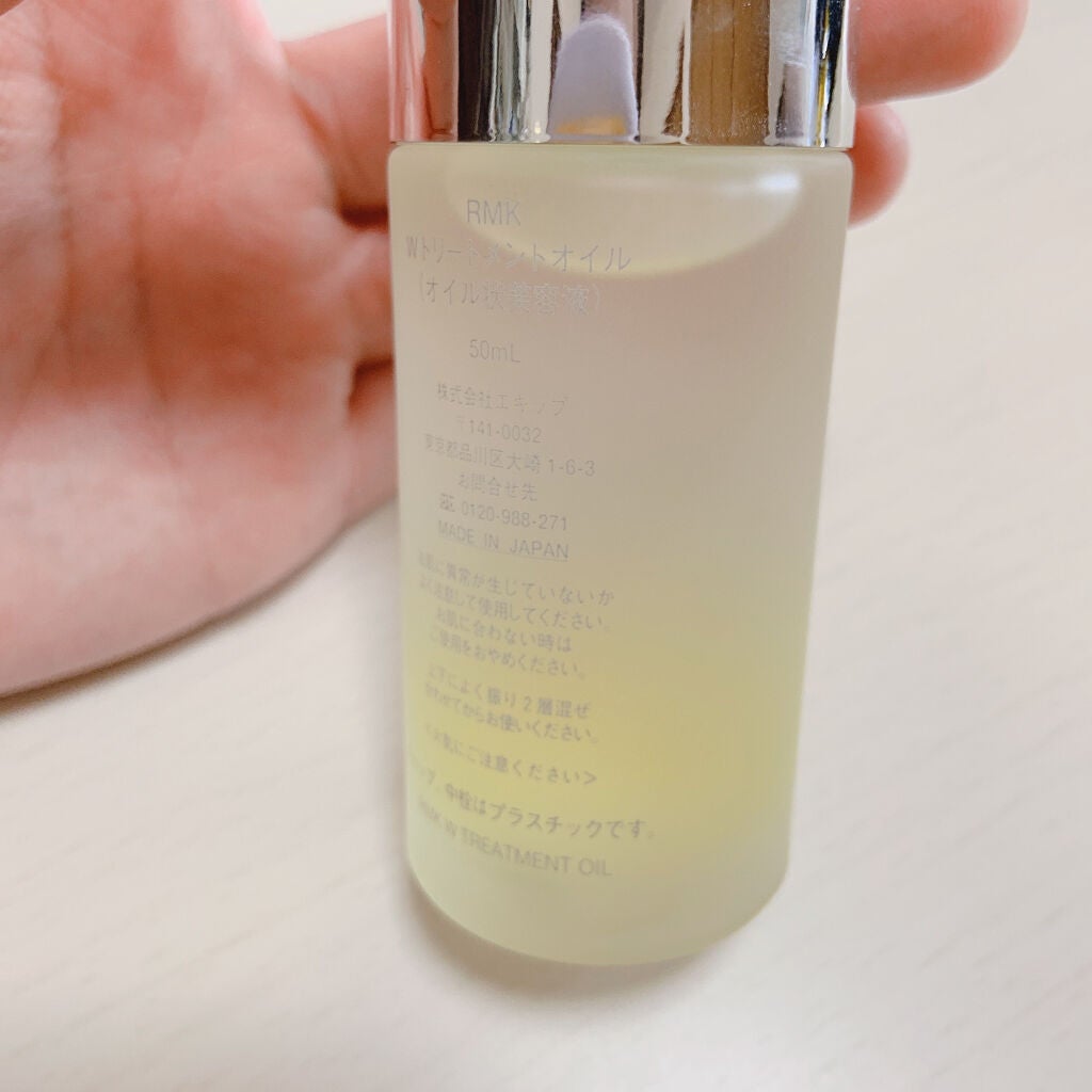 RMK Wトリートメントオイル/RMK/ブースター・導入液を使ったクチコミ(3枚目)