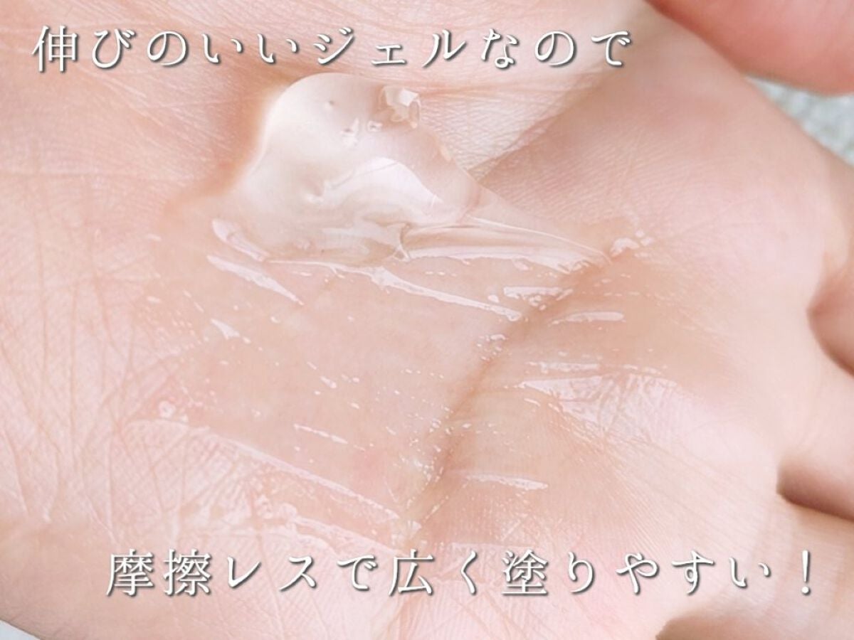 ボディメンテナンスジェル/ROAlív/ボディローションを使ったクチコミ(4枚目)