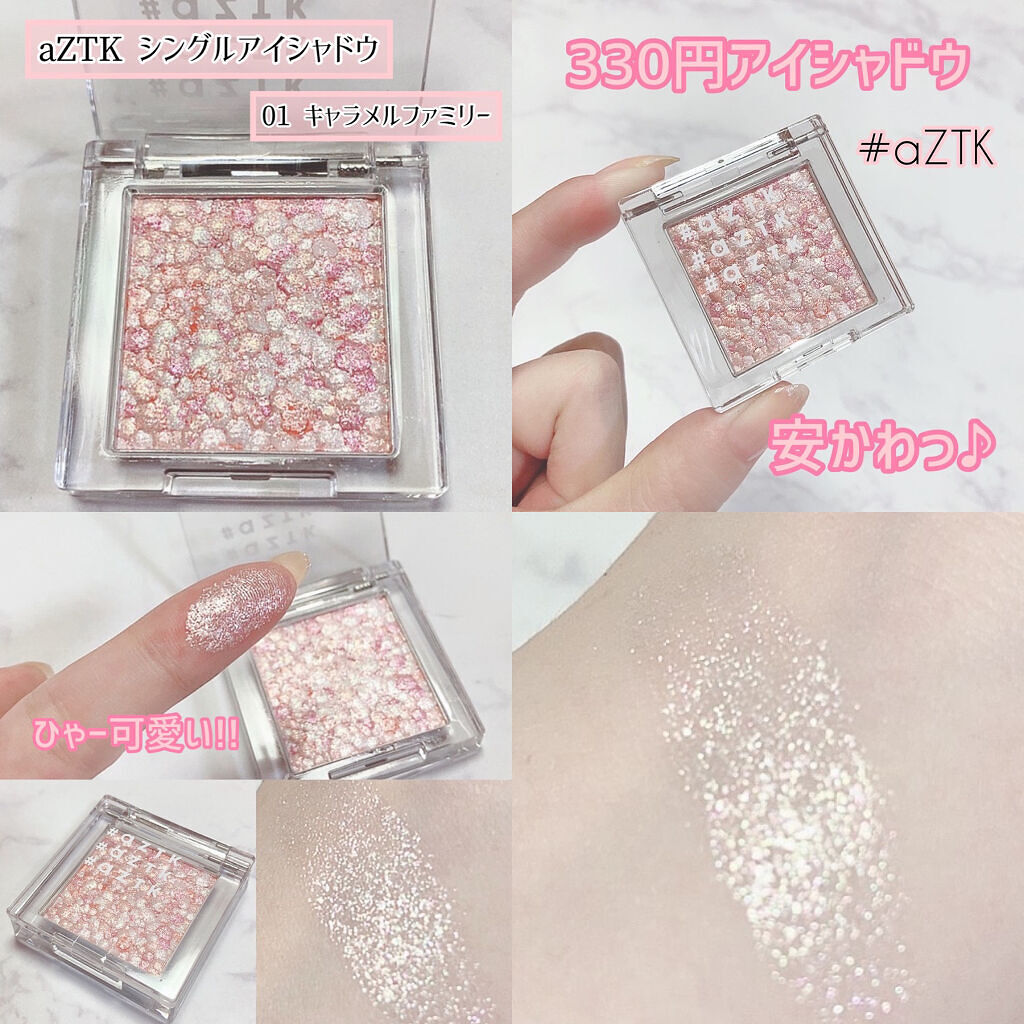 THREE❤️限定既存アイシャドウまとめ売り 2024年秋新作アイシャドウパレット】キラー アイ トリオ｜Viséeの