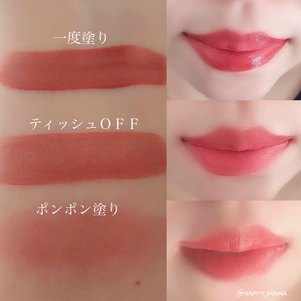 カラーシャイン フォー リップス(旧)/MARY QUANT/リップグロスを使ったクチコミ（2枚目）