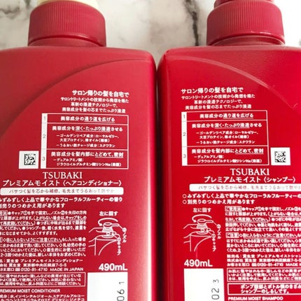プレミアムモイスト シャンプー/ヘアコンディショナー/TSUBAKI/市販シャンプーを使ったクチコミ(6枚目)
