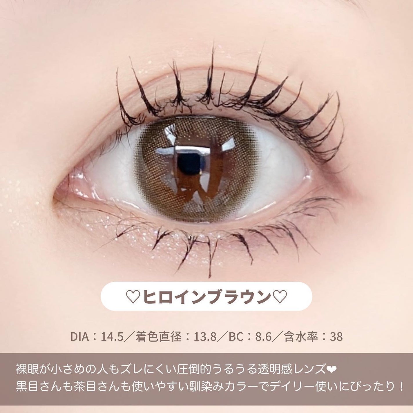 melady 1day/melady/ワンデー(1DAY)カラコンを使ったクチコミ(4枚目)