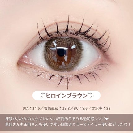 melady 1day/melady/ワンデー(1DAY)カラコンを使ったクチコミ(4枚目)