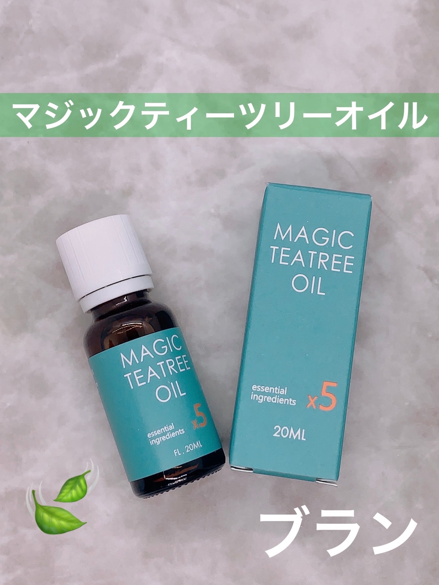 マジックティーツリーオイル/ブラン/フェイスオイルを使ったクチコミ(1枚目)