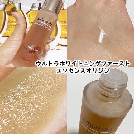 Big3 Step Whitening Mask Pack/MIGUHARA/シートマスク・パックを使ったクチコミ(5枚目)