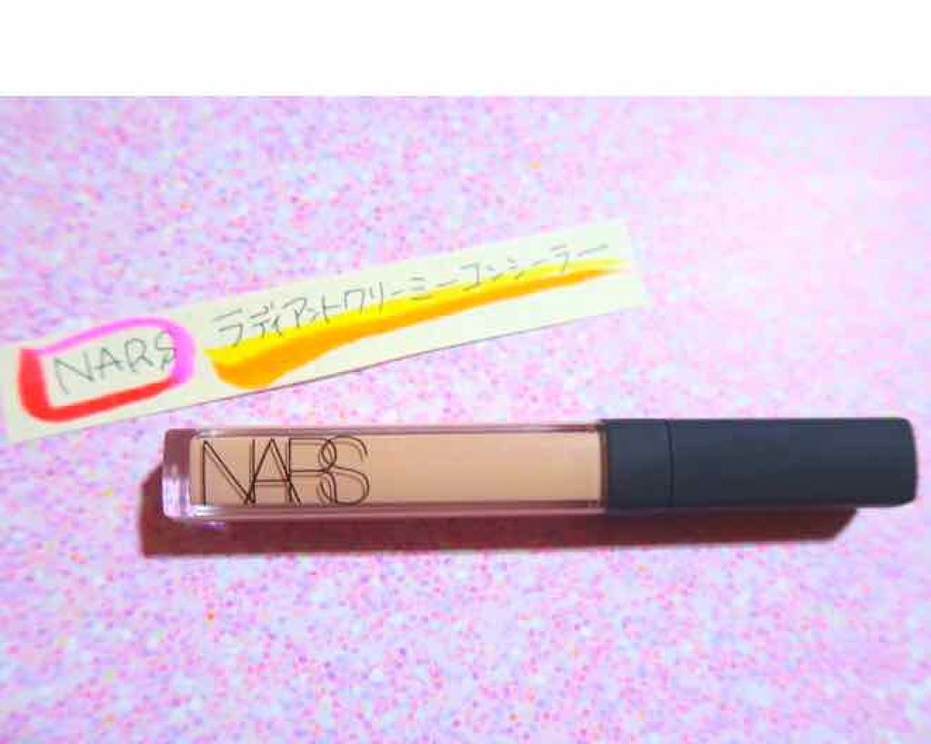 ラディアントクリーミーコンシーラー/NARS/リキッドコンシーラーを使ったクチコミ（1枚目）