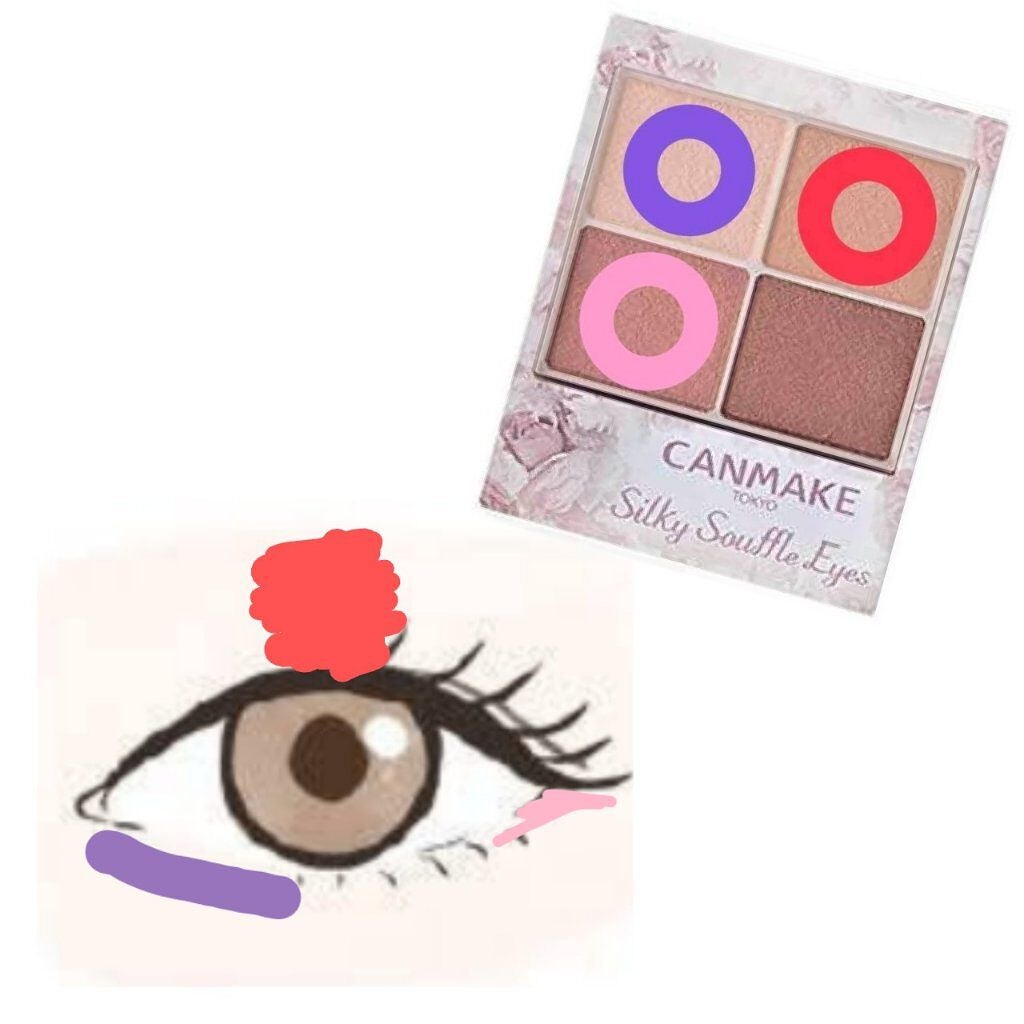 パーフェクトマルチアイズ/キャンメイク/アイシャドウパレットを使ったクチコミ(4枚目)