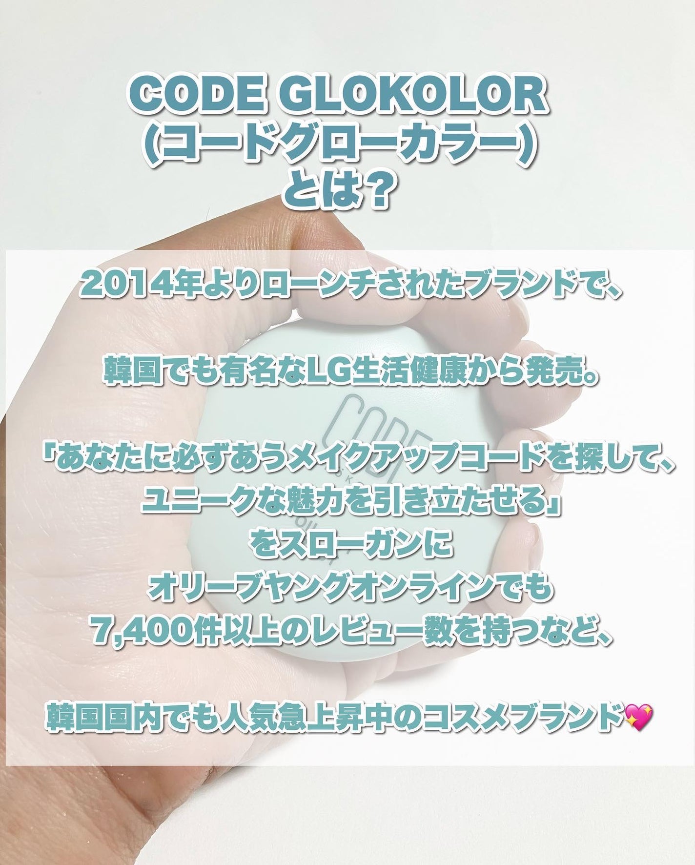 オイルカットパクト/CODE GLO KOLOR/プレストパウダーを使ったクチコミ(2枚目)