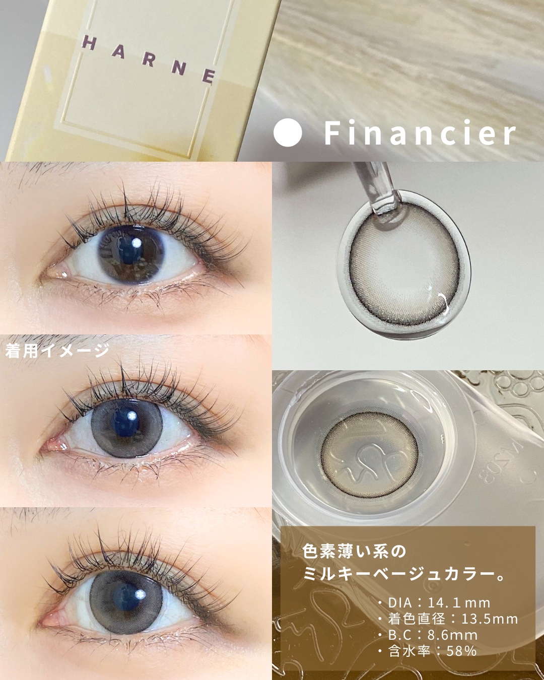 HARNE 1day/HARNE/ワンデー（１DAY）カラコンを使ったクチコミ（3枚目）