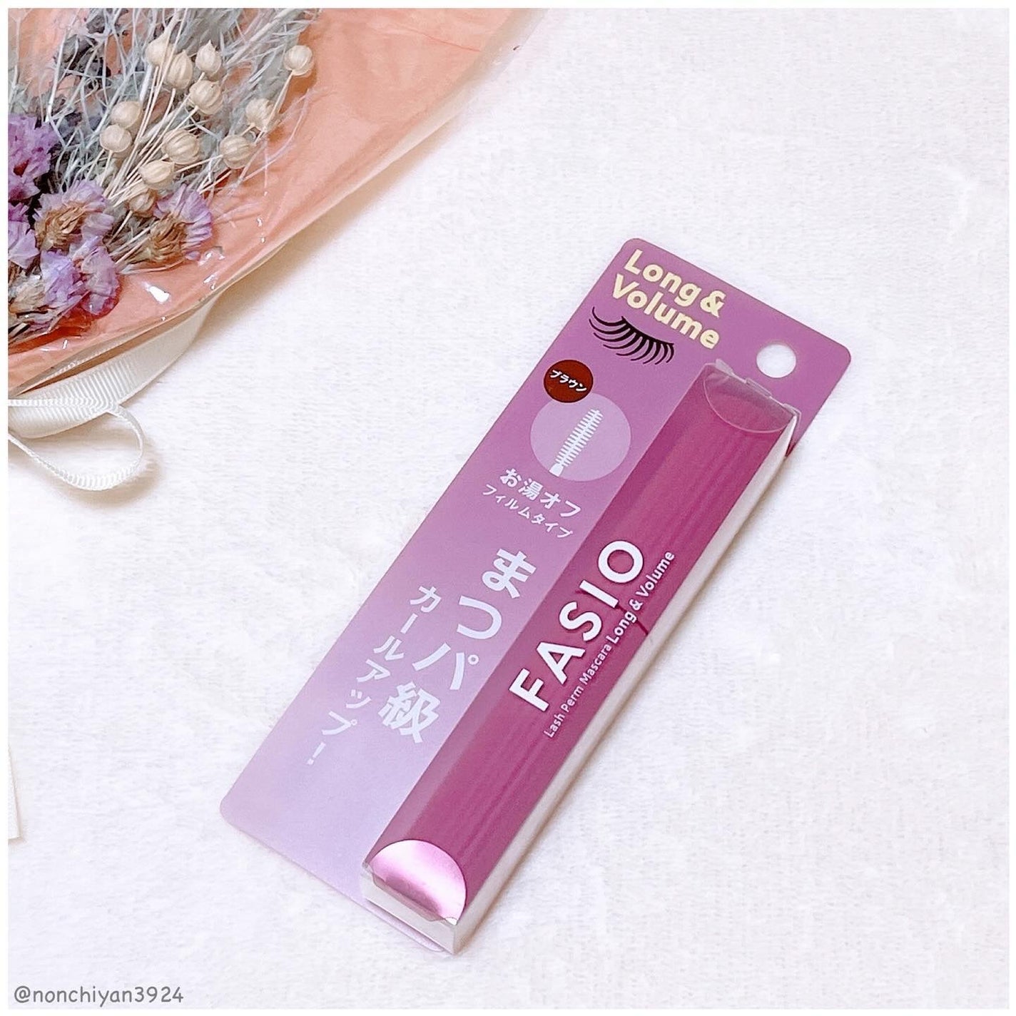 まつパ級 フィルム マスカラ (ロング&ボリューム)/FASIO/マスカラを使ったクチコミ(3枚目)