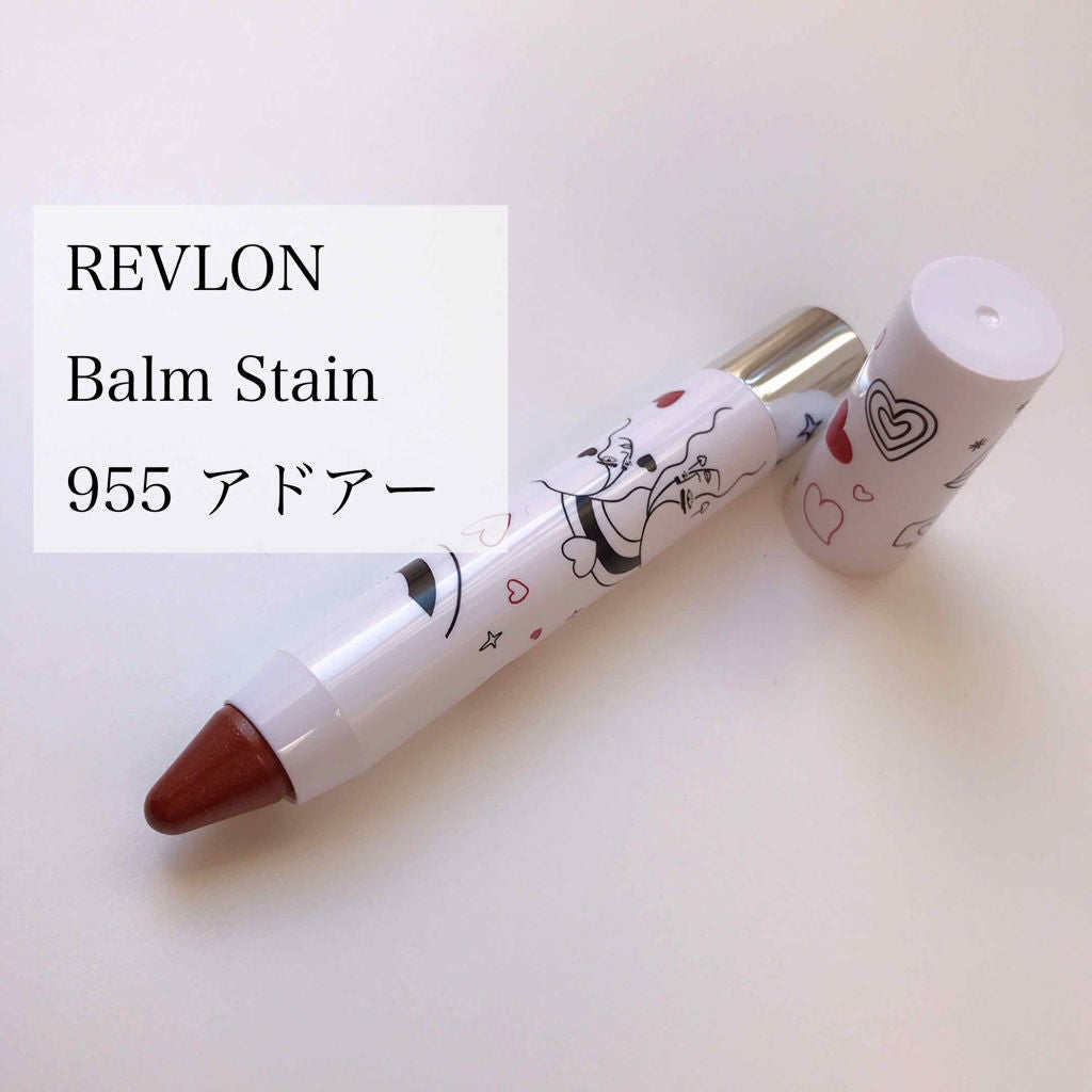 バーム ステイン/REVLON/口紅を使ったクチコミ(1枚目)