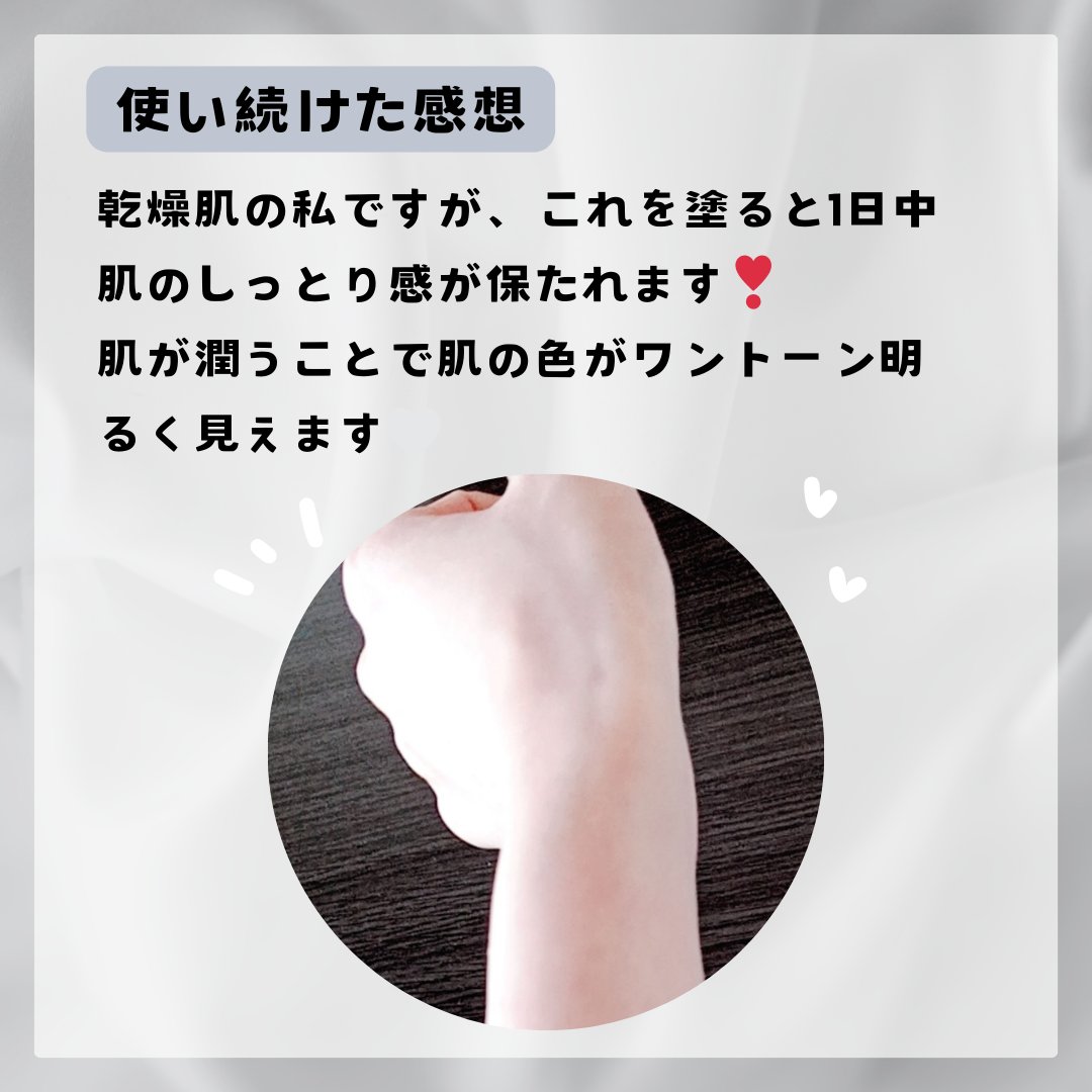 白潤 薬用美白化粧水(しっとりタイプ)/肌ラボ/化粧水を使ったクチコミ（3枚目）