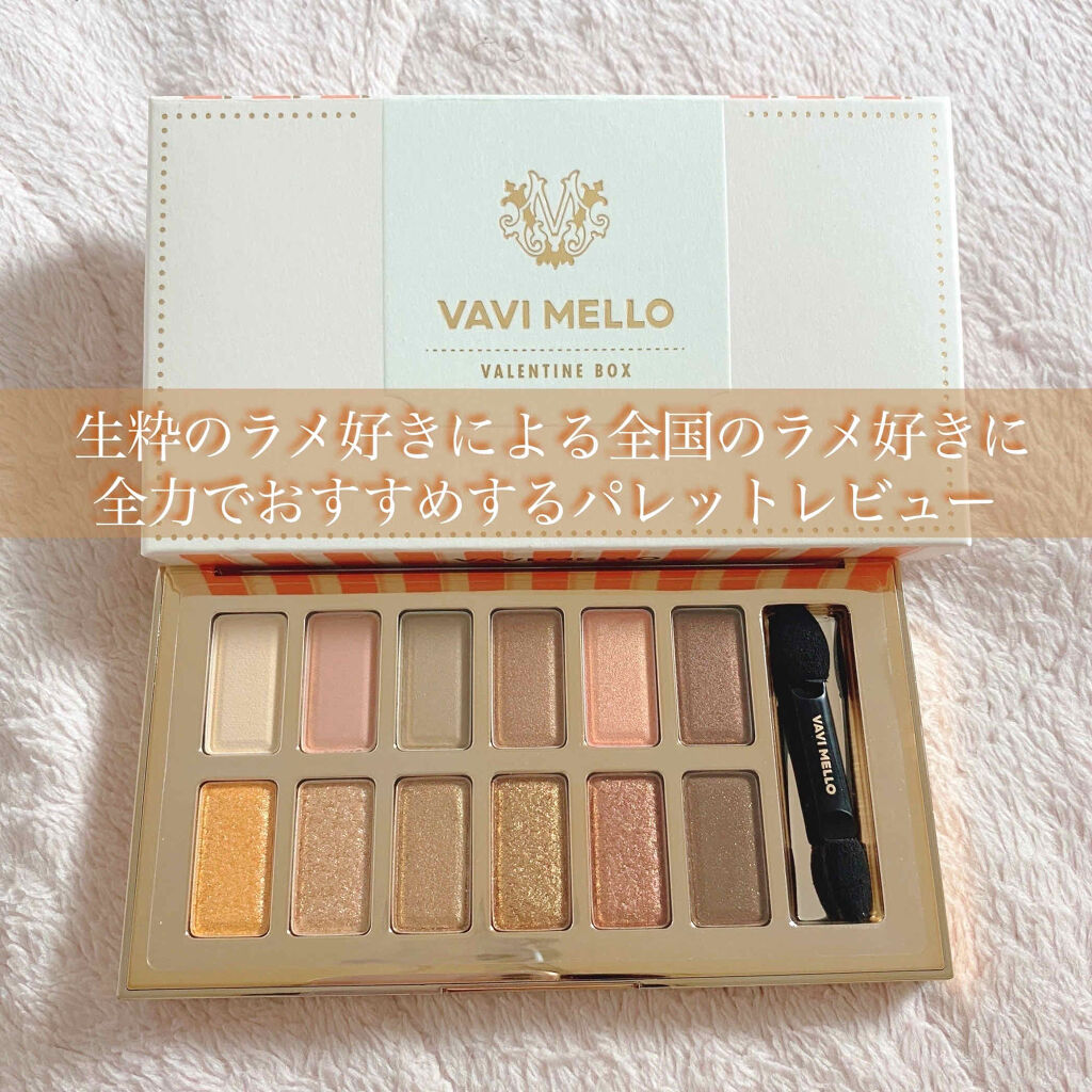 バレンタインボックス/VAVI MELLO/アイシャドウパレットを使ったクチコミ（1枚目）