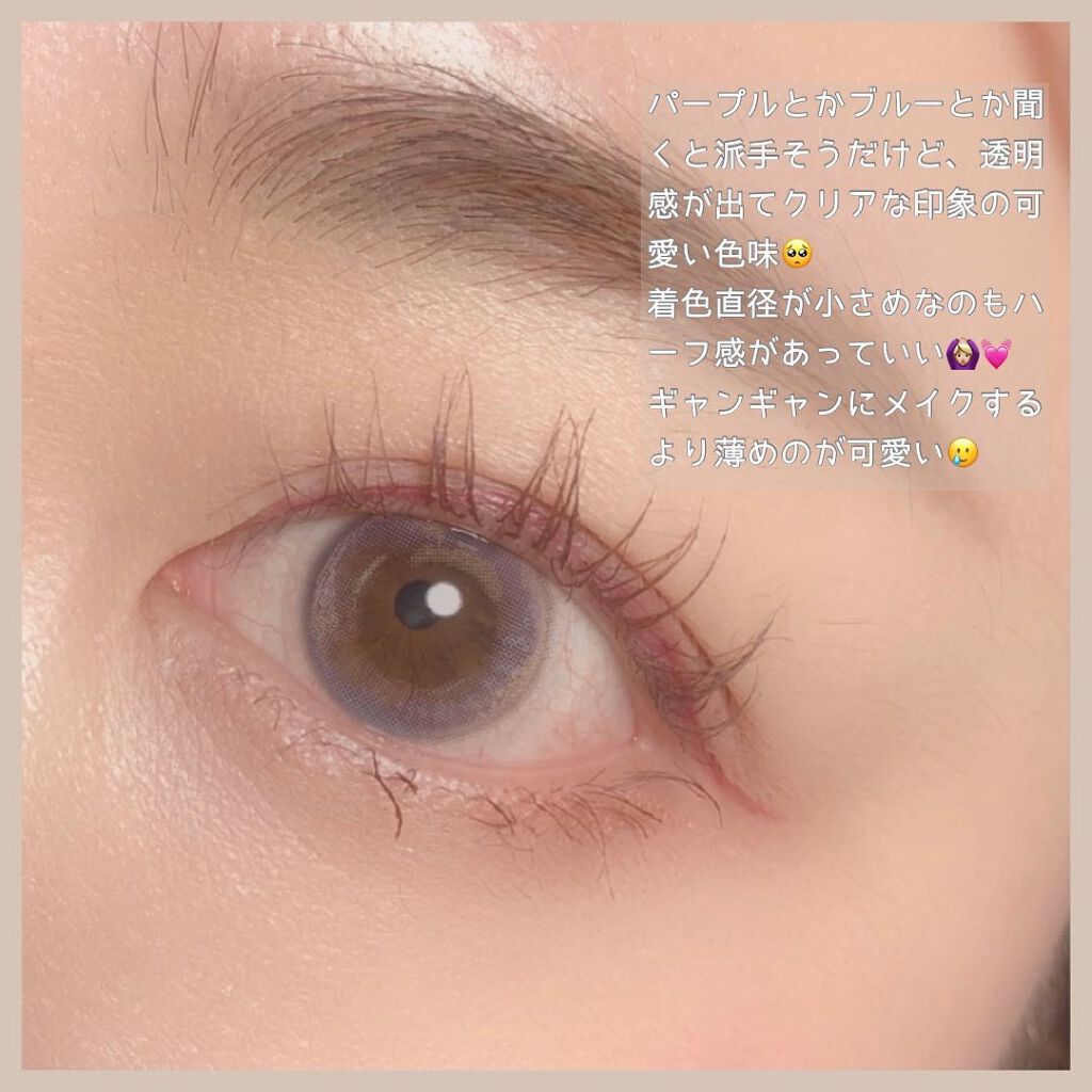 i-shaアイシャ Season Eye/蜜のレンズ/カラーコンタクトレンズを使ったクチコミ(3枚目)