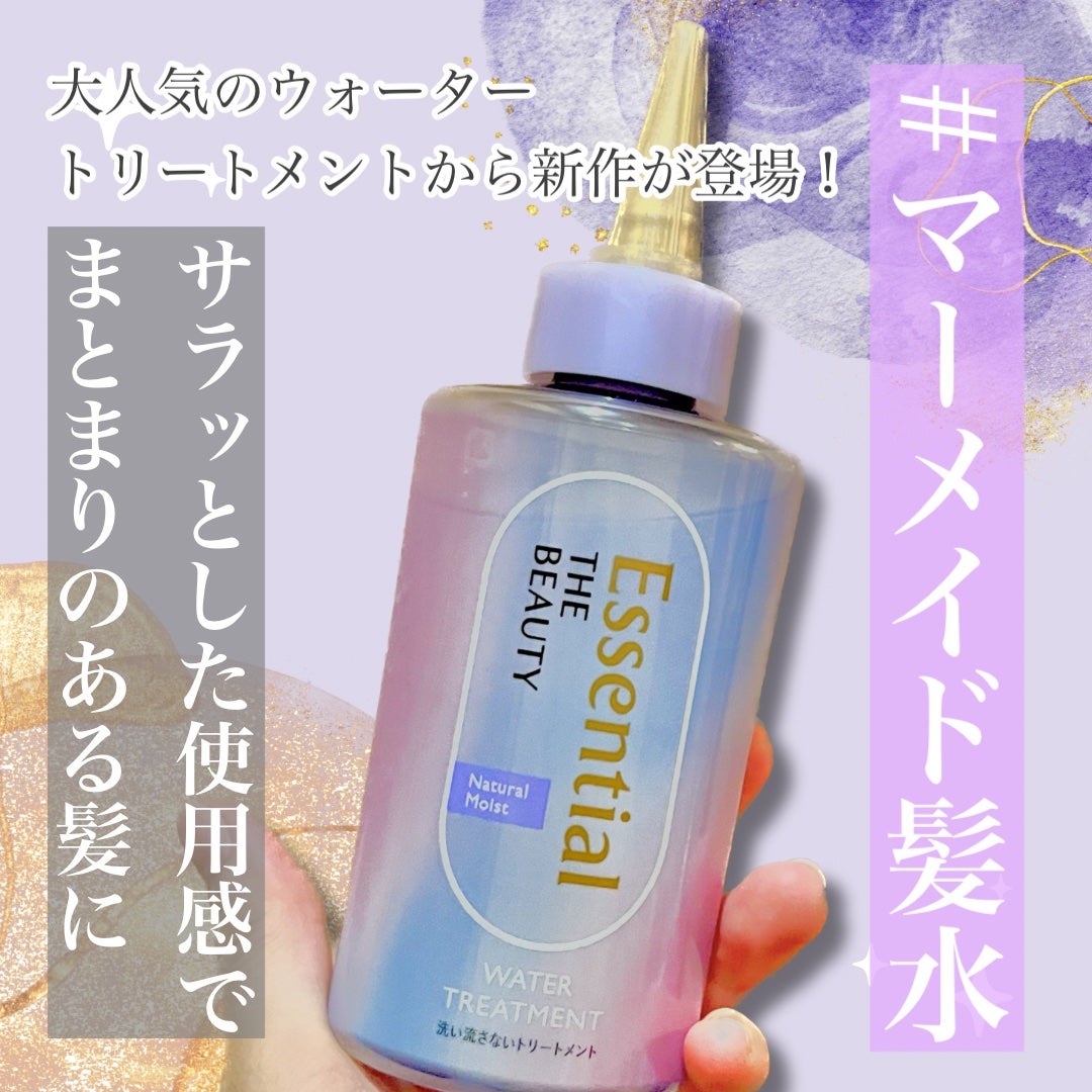 ãšãã»ã³ã·ã£ã« ãã¬ãã¢ã ãŠã©ãŒã¿ãŒããªãŒãã¡ã³ã ããã¥ã©ã«ã¢ã€ã¹ã/ãšãã»ã³ã·ã£ã«/ã¢ãŠããã¹ããªãŒãã¡ã³ãã䜿ã£ãã¯ãã³ãïŒ1æç®ïŒ