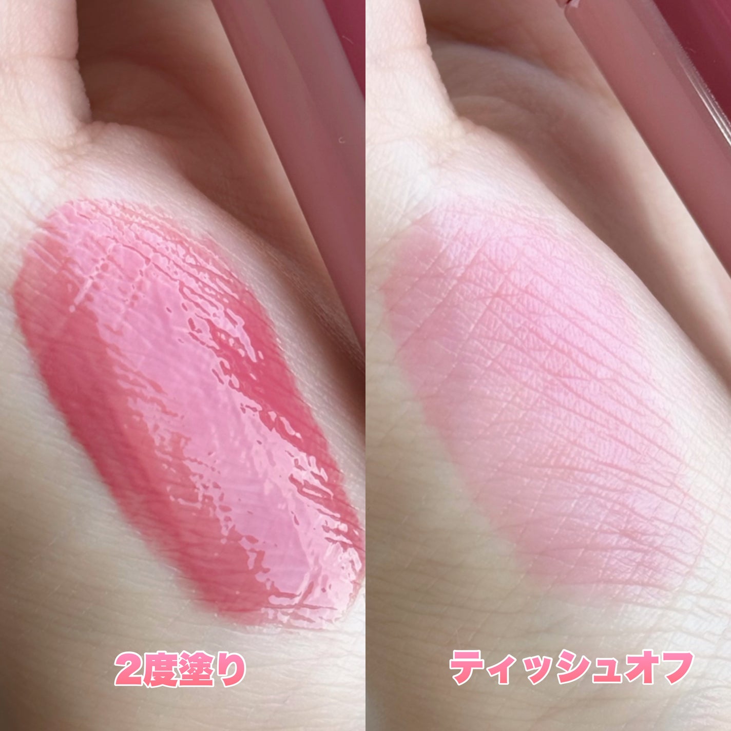 ジューシーラスティングティント/rom&nd/リップティントを使ったクチコミ(3枚目)