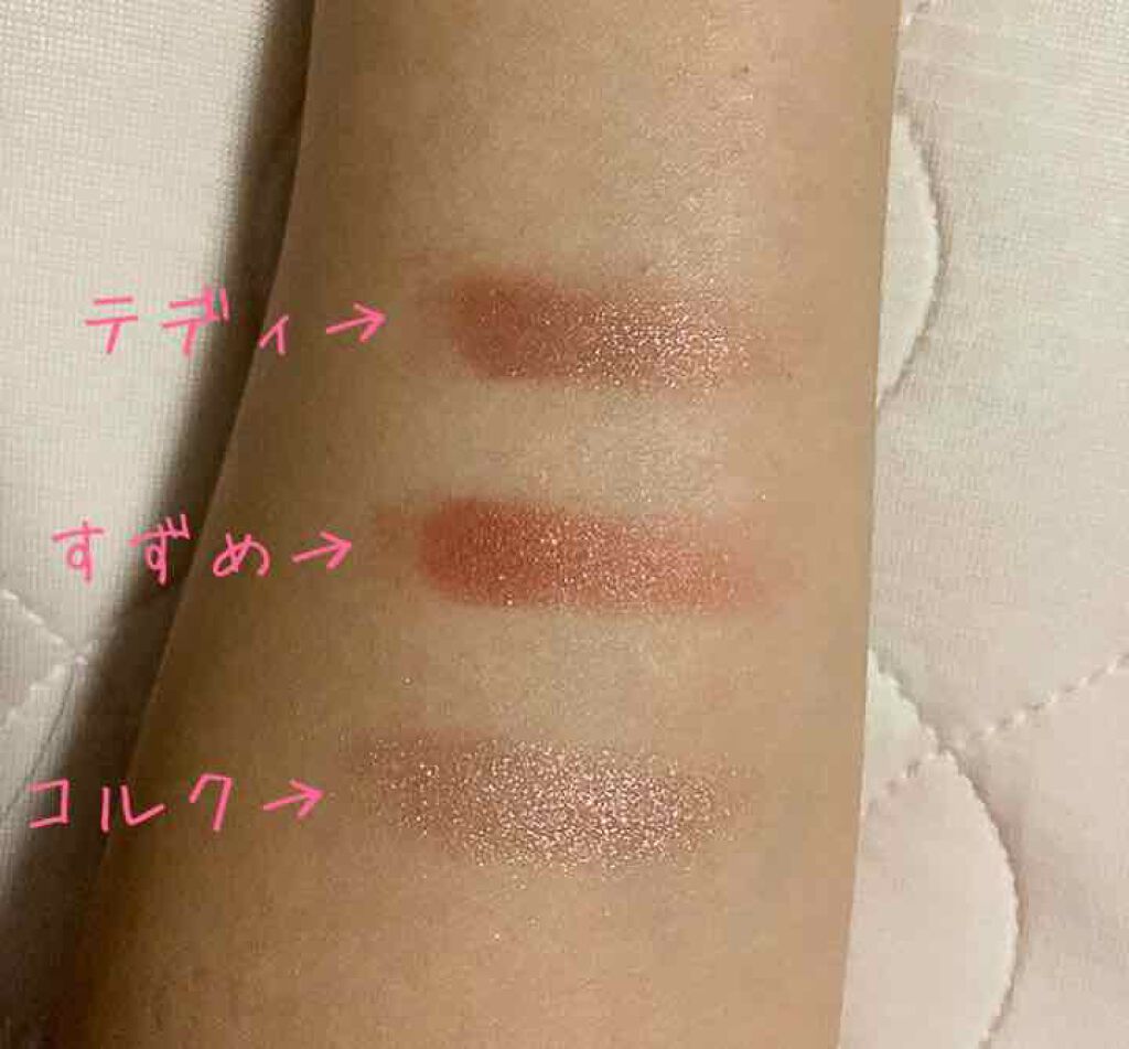 シャドーカスタマイズ/MAJOLICA MAJORCA/単色アイシャドウを使ったクチコミ（3枚目）