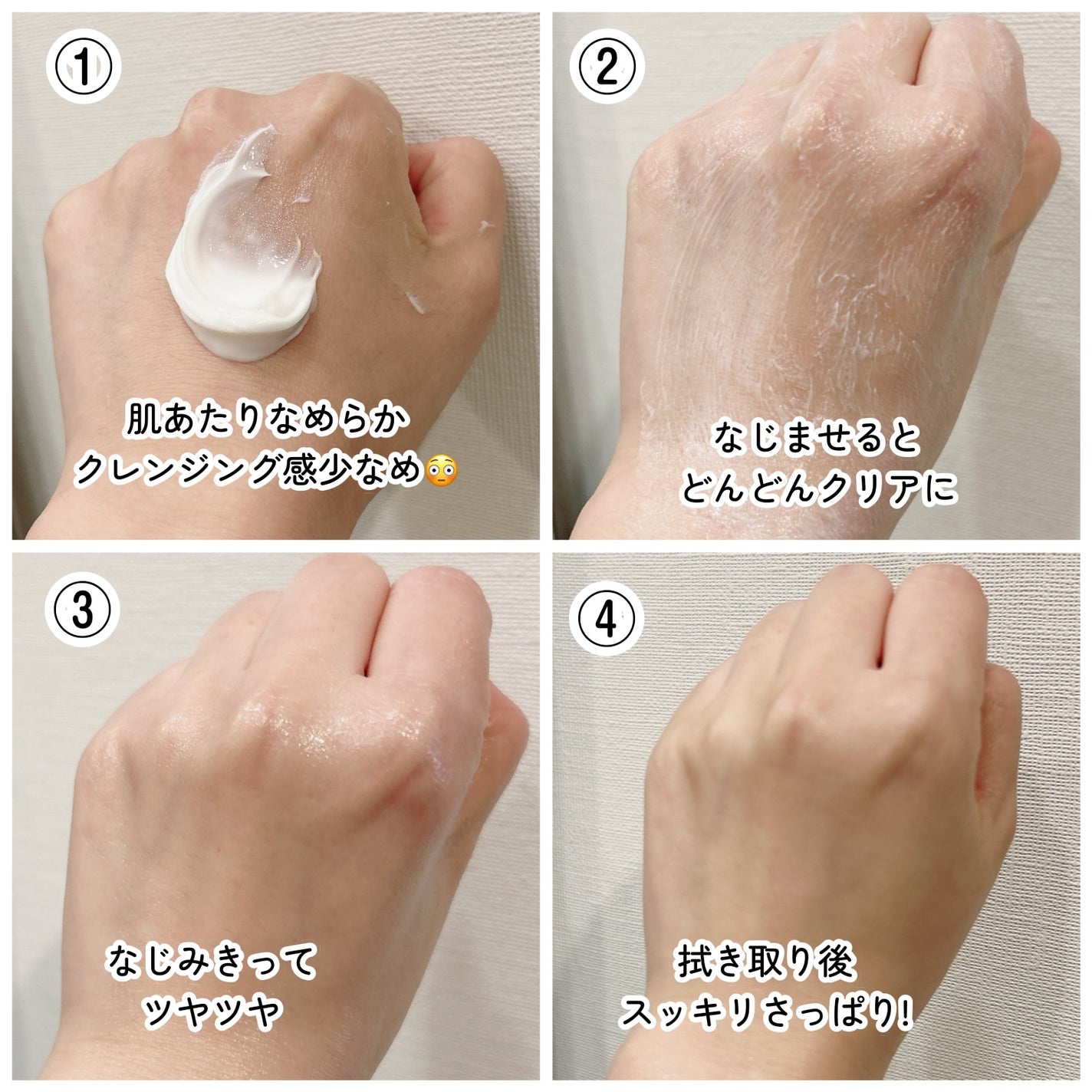 AQ ミリオリティ リペア クレンジングクリーム n/DECORTÉ/クレンジングクリームを使ったクチコミ(3枚目)