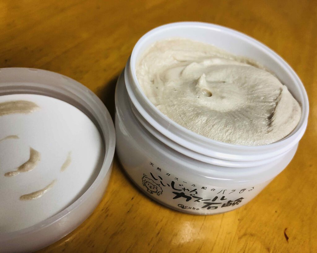 いいじゃんガスール石鹸/イーキューブ/洗顔石鹸を使ったクチコミ（1枚目）