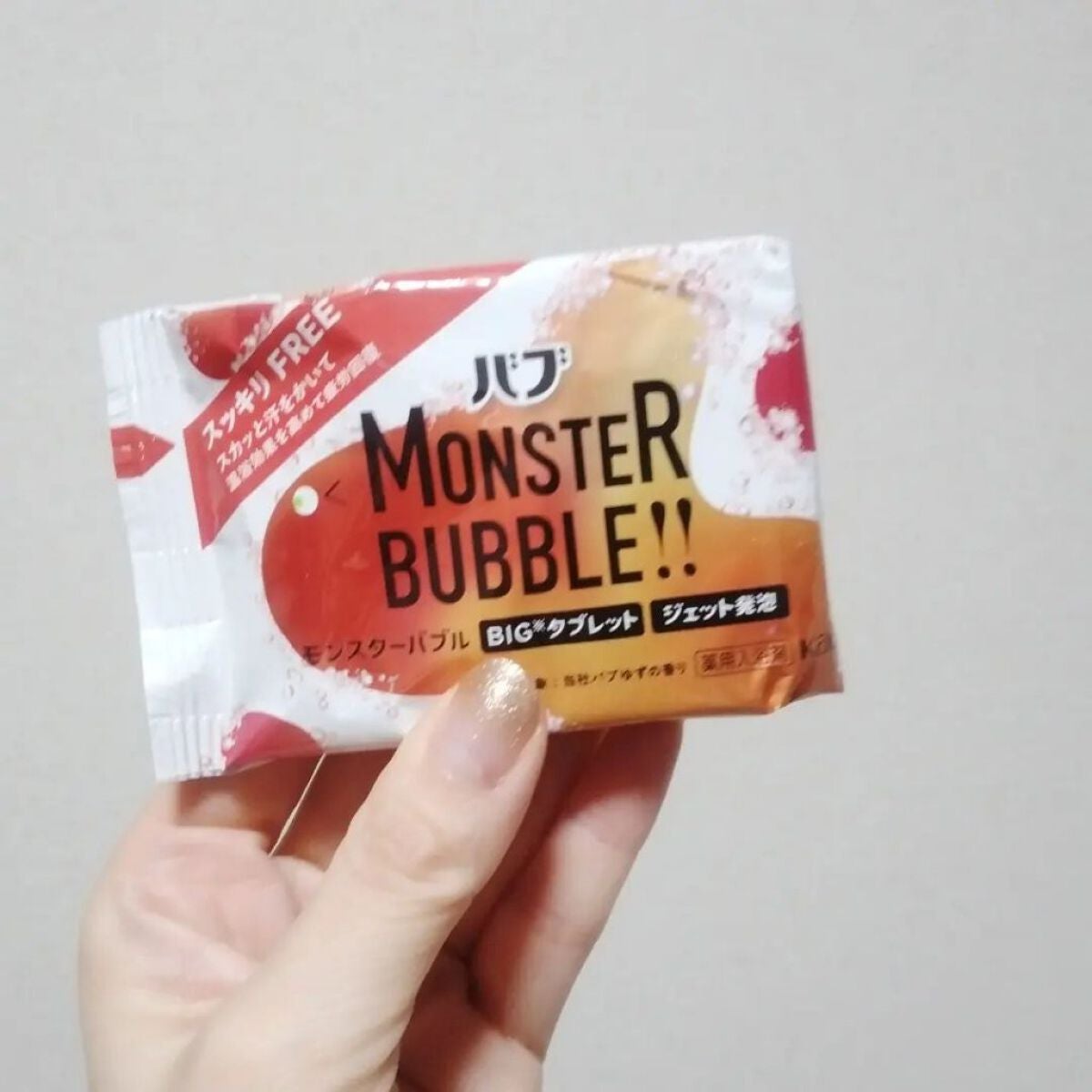 モンスターバブル スッキリFREE /バブ/炭酸系入浴剤を使ったクチコミ(4枚目)