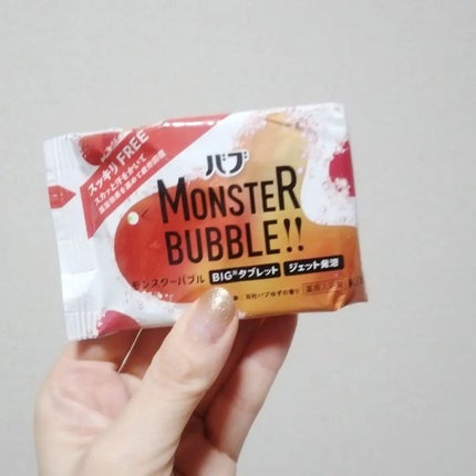 モンスターバブル スッキリFREE /バブ/炭酸系入浴剤を使ったクチコミ(4枚目)