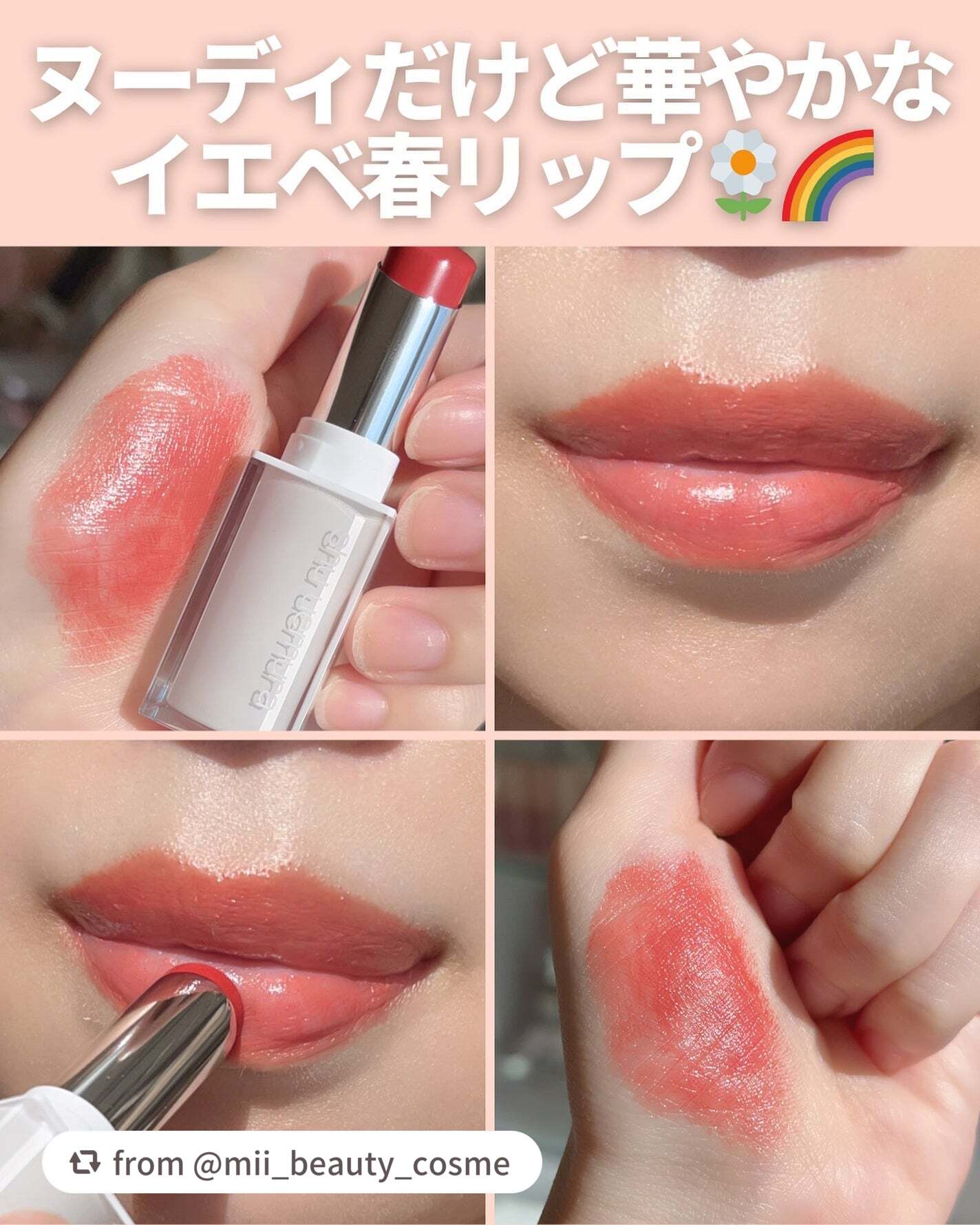 キヌケアヌード/shu uemura/口紅を使ったクチコミ(8枚目)