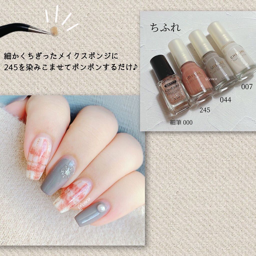 ネイル エナメル/ちふれ/マニキュアを使ったクチコミ(3枚目)