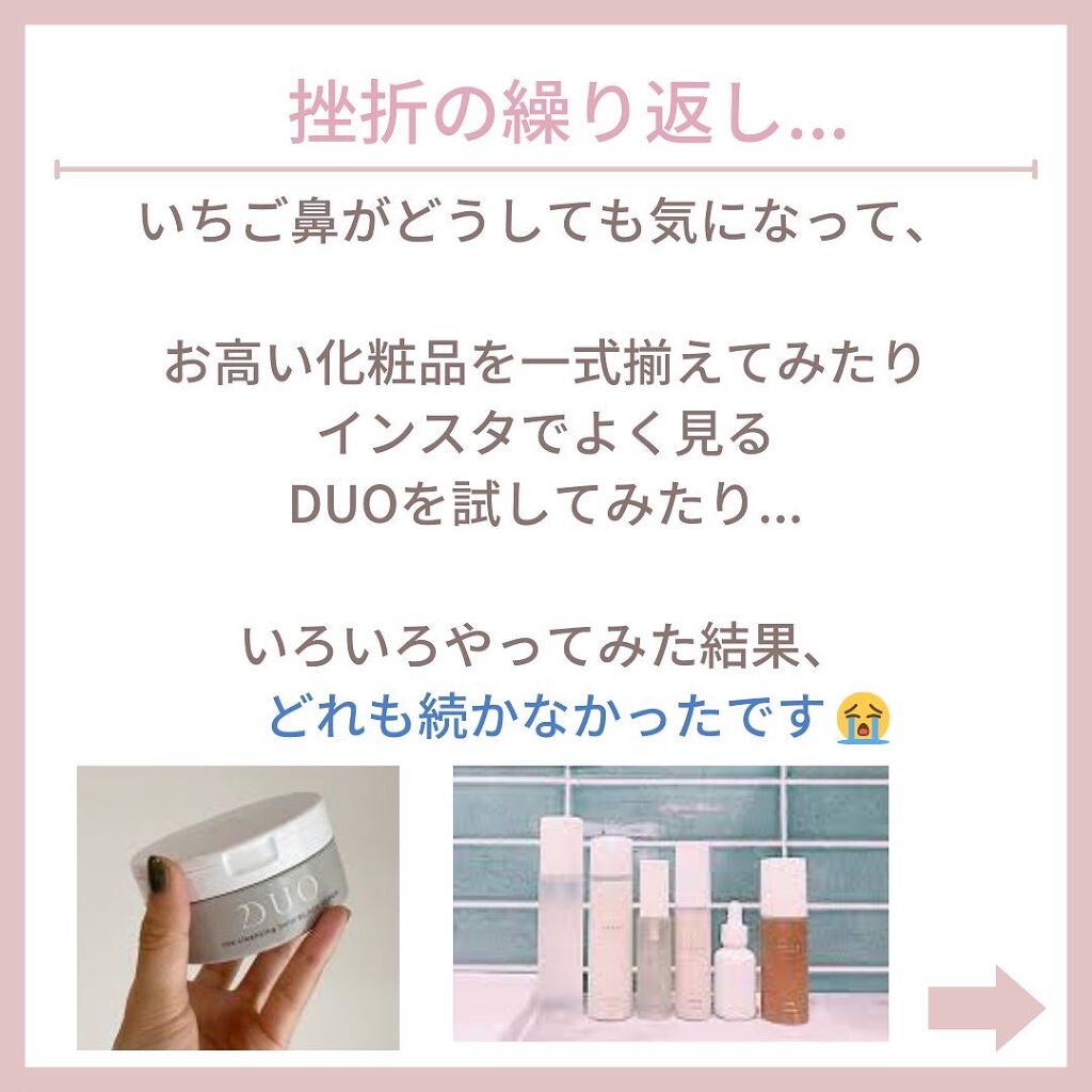 myu eruðïŸïœïœ°ïœŽïŸ on LIPS ãæ¯æ¥æçš¿31æ¥ç®ð¹ãæ¯ç©Žã®é»ãã¿ã®åå ã¯ããã§ããâ€ïžãã³ãŒã©..ãïŒ3æç®ïŒ