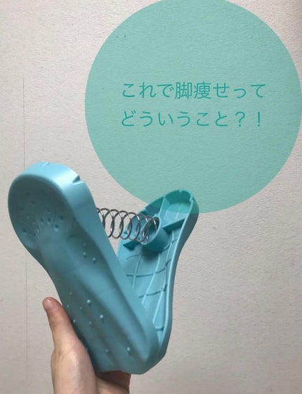 内股グリップ/AWESOME STORE/その他フィットネスを使ったクチコミ(1枚目)