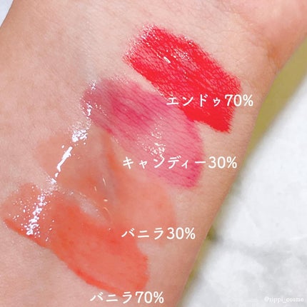 フィー 3Dボリューミンググロス/fwee/リップグロスを使ったクチコミ(3枚目)