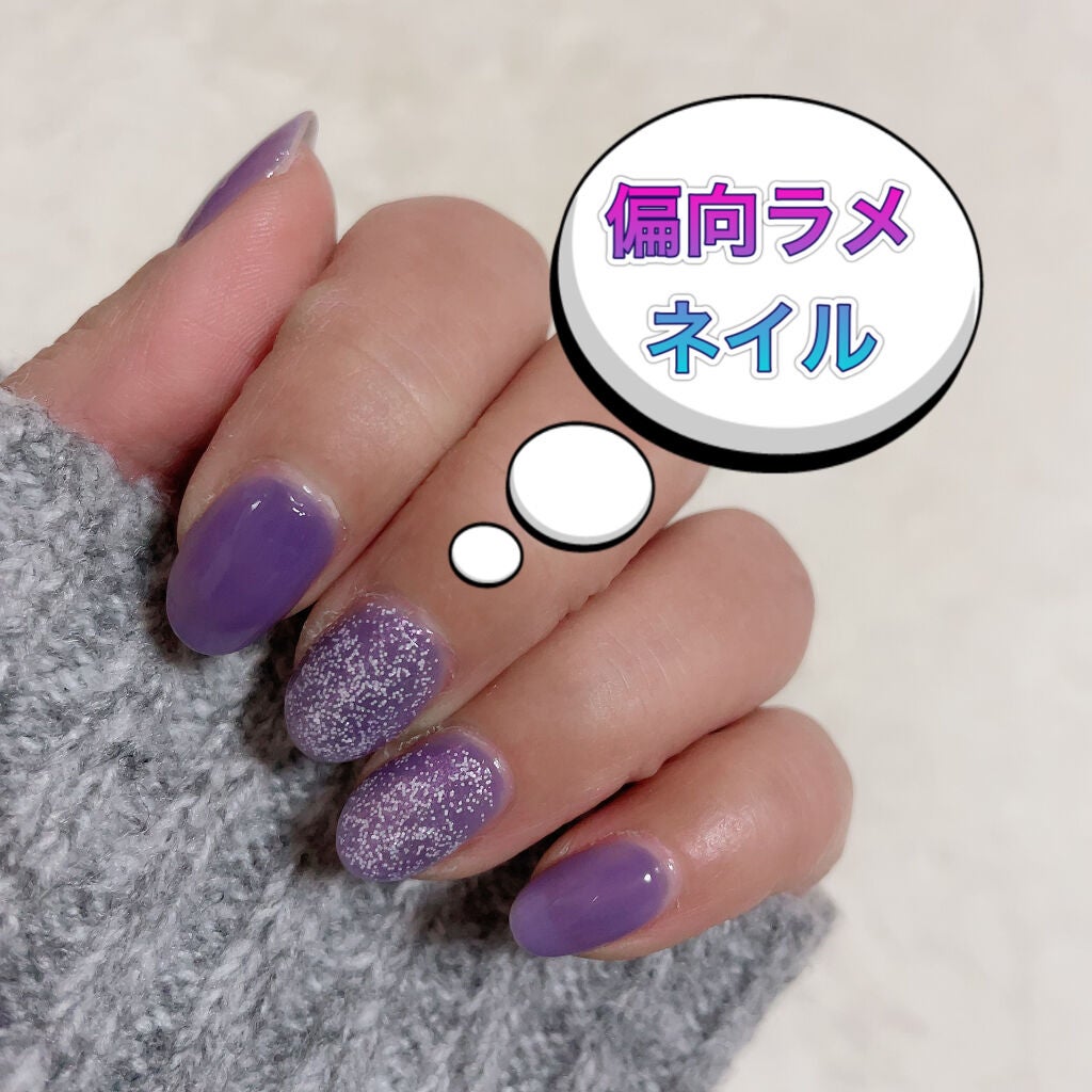 pa ネイルカラー/pa nail collective/マニキュアを使ったクチコミ(1枚目)