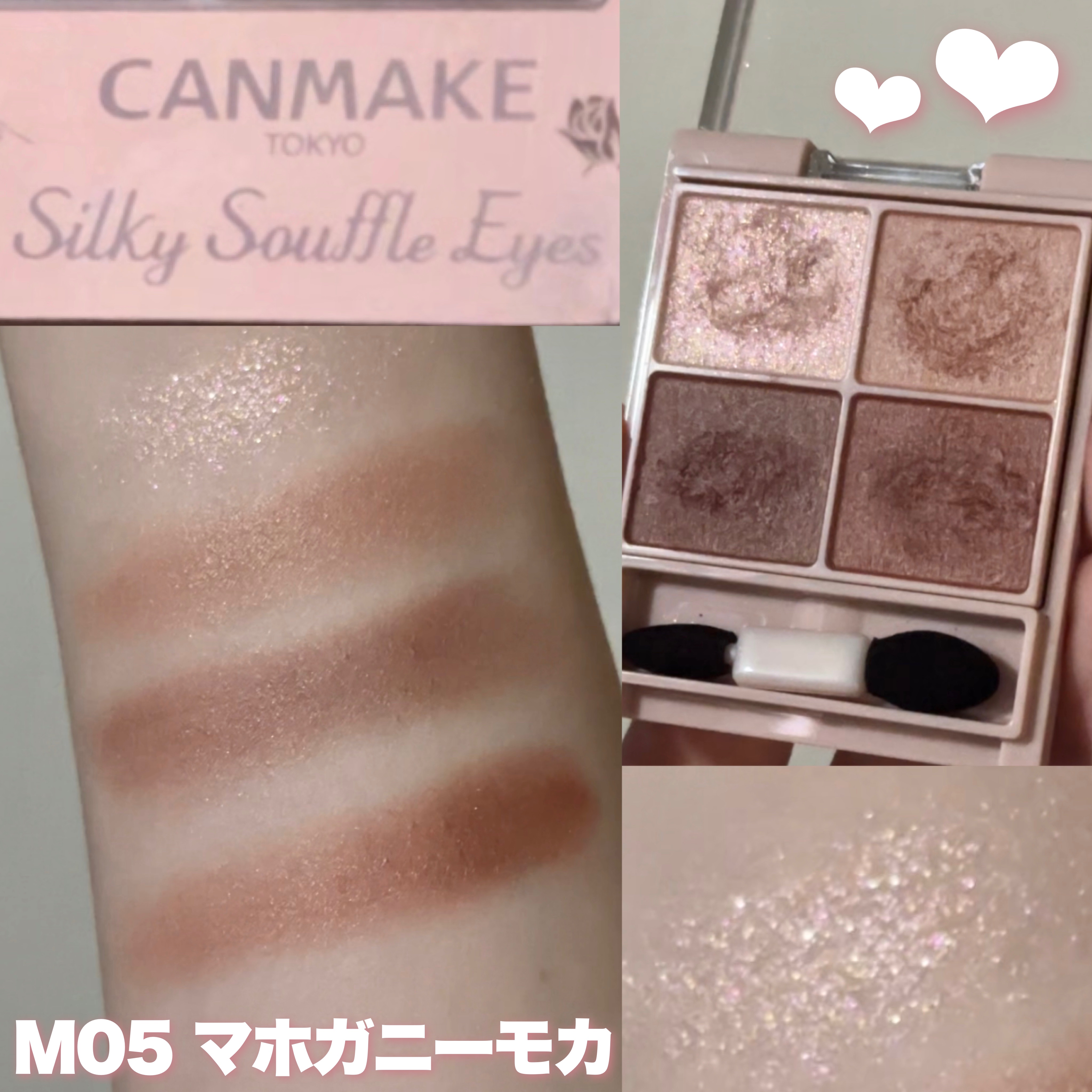 シルキースフレアイズ（マットタイプ）/キャンメイク/アイシャドウパレットを使ったクチコミ（1枚目）