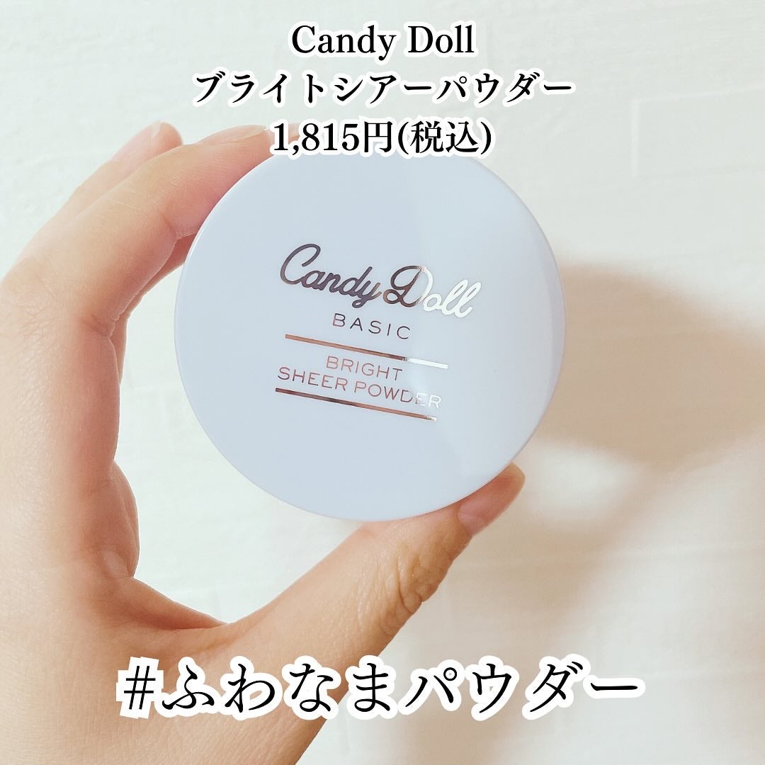 ブライトピュアベースCC/CandyDoll/CCクリームを使ったクチコミ(4枚目)