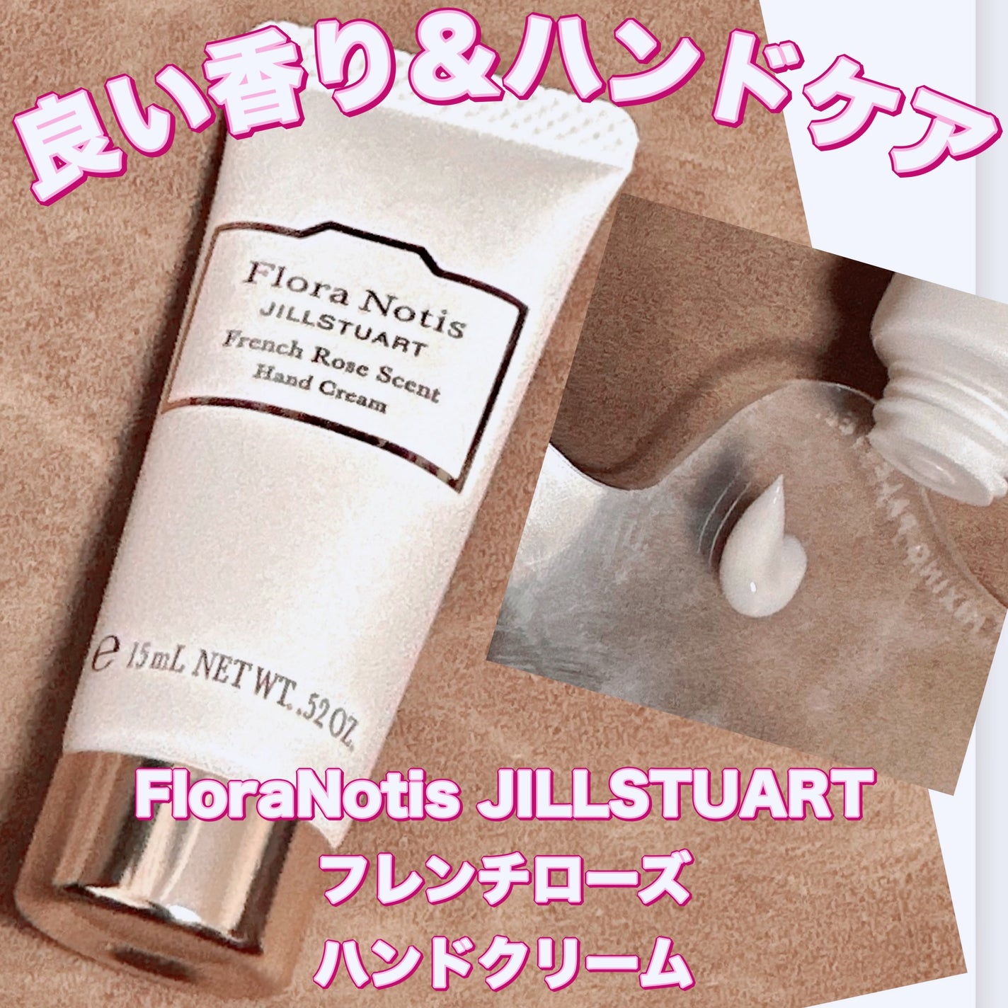 フレンチローズ ハンドクリーム/Flora Notis JILL STUART/ハンドクリームを使ったクチコミ(1枚目)