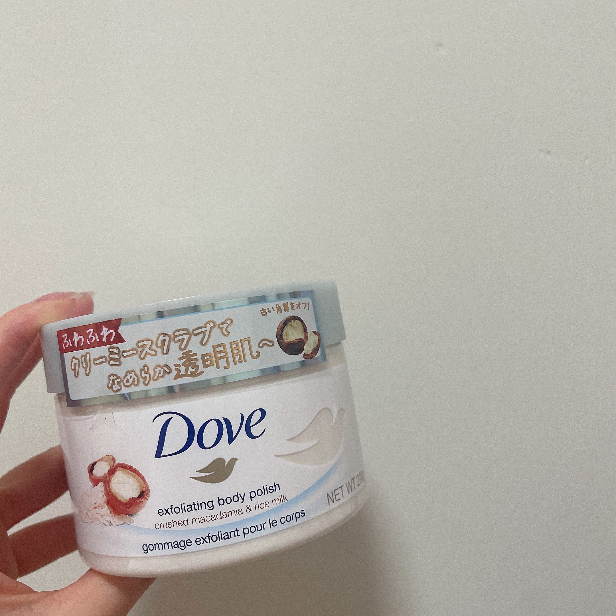 クリーミーボディスクラブ マカダミア&ライスミルク 225ml/ダヴ/ボディスクラブを使ったクチコミ（1枚目）