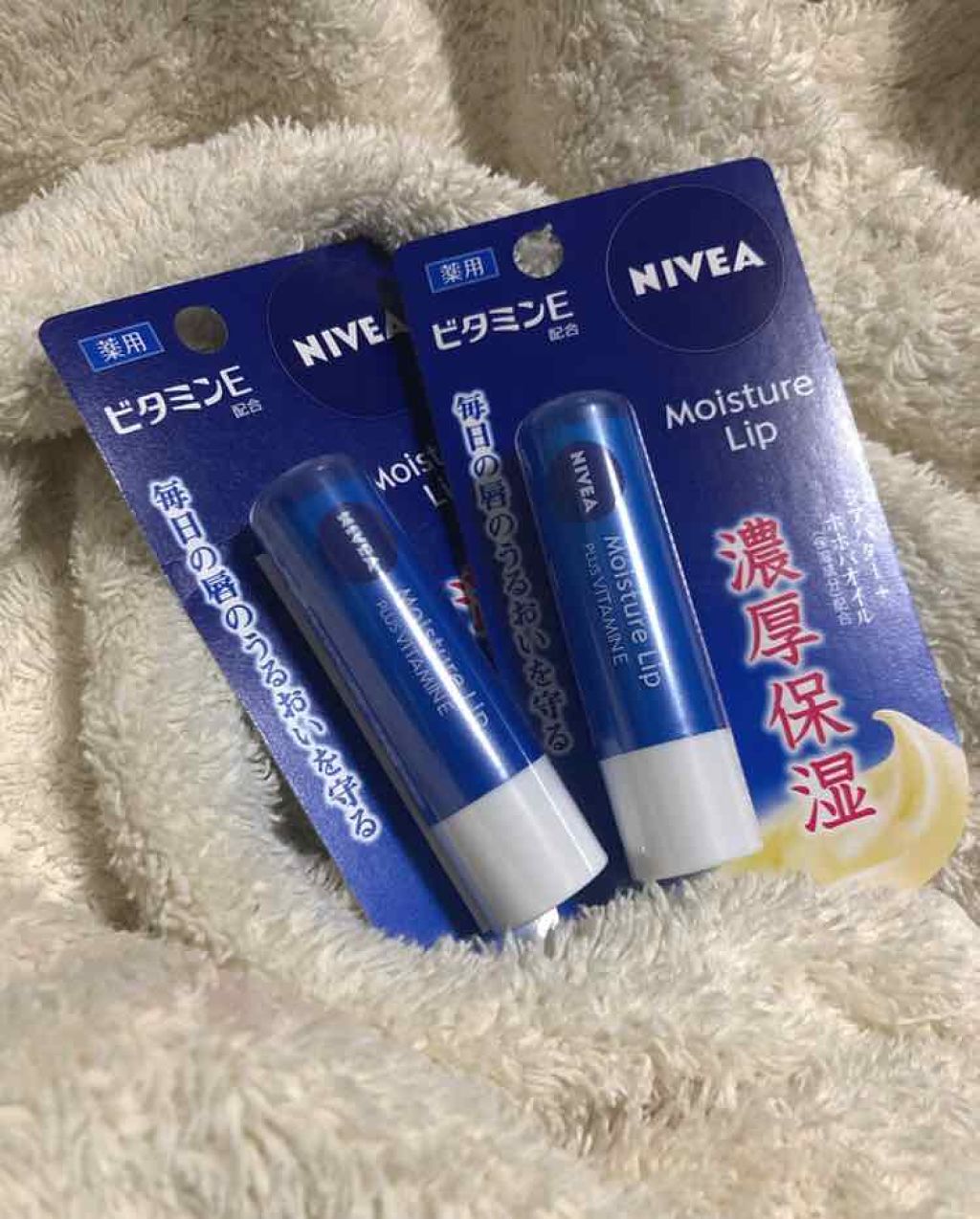 モイスチャーリップ ビタミンE/ニベア/リップクリームを使ったクチコミ（1枚目）
