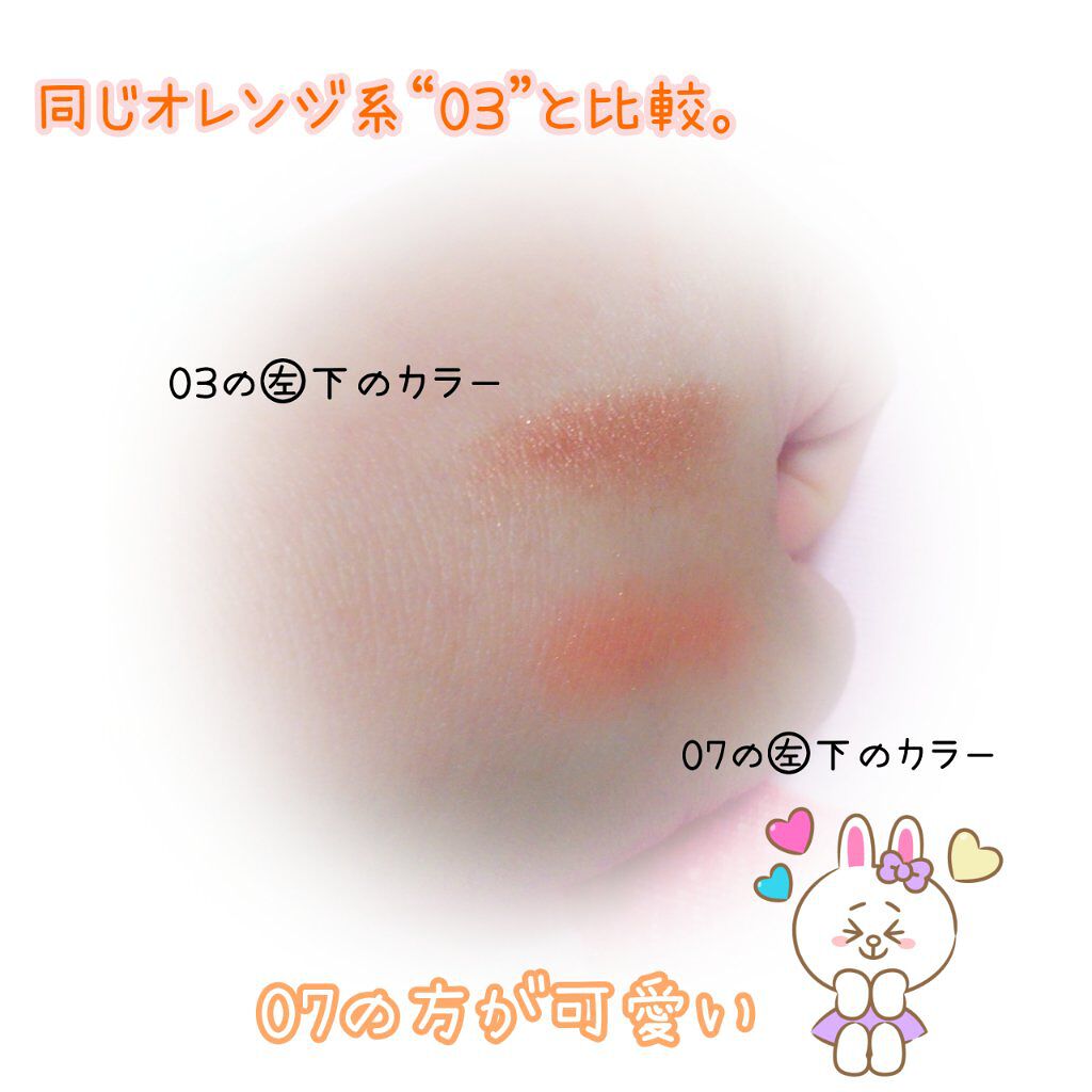 シルキースフレアイズ/キャンメイク/アイシャドウパレットを使ったクチコミ（2枚目）