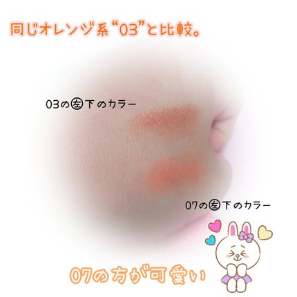 シルキースフレアイズ/キャンメイク/アイシャドウパレットを使ったクチコミ(2枚目)