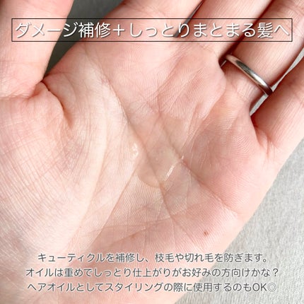 ロレアル パリ エクストラオーディナリー オイル ナイト ラベンダー ヘアオイルのクチコミ「ロレアル パリ
エクストラオーディナリー オイル ナイト ラベンダー ヘアオイル
夜寝る前に.....」(2枚目)